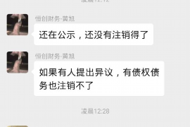 宜昌为什么选择专业追讨公司来处理您的债务纠纷？